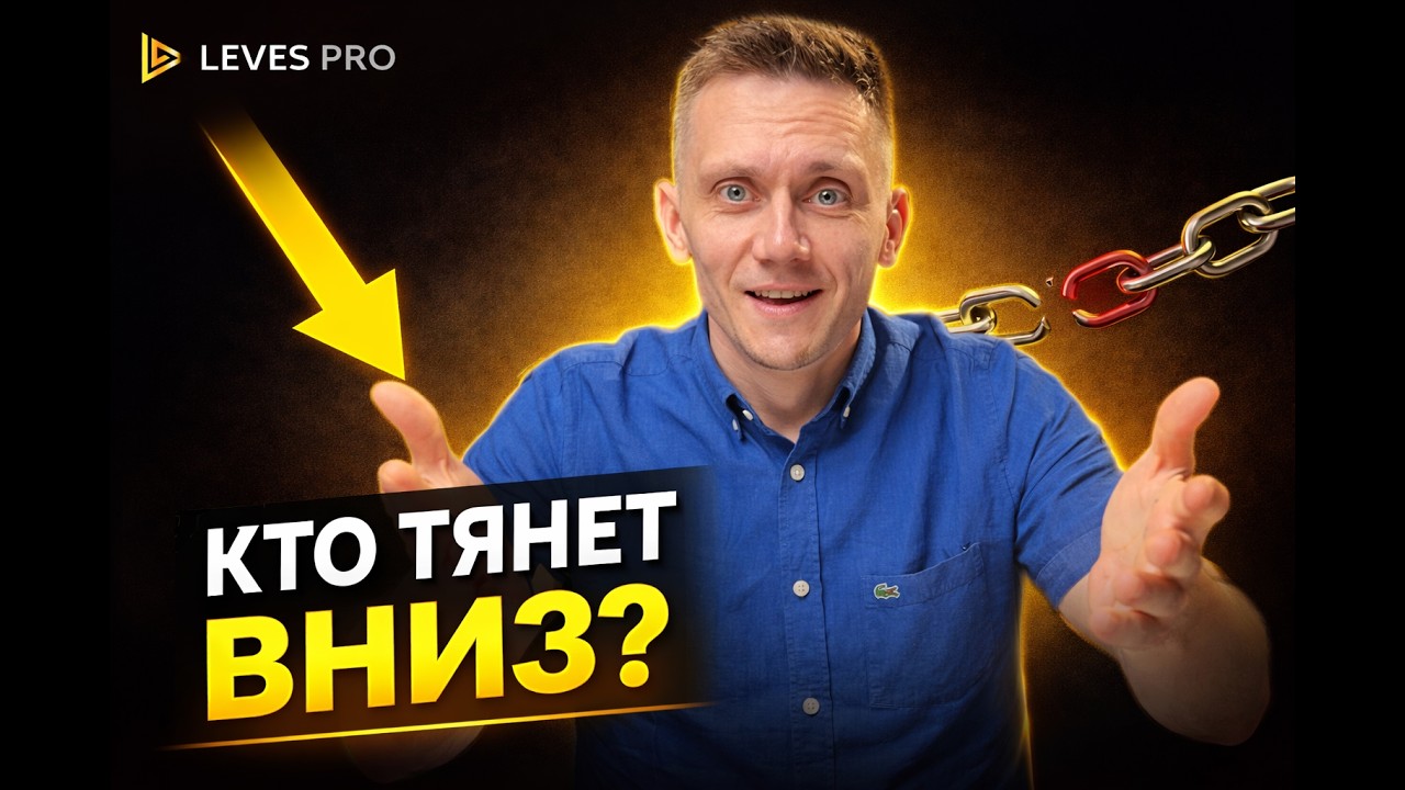 Почему сотрудники работают в полсилы? 3 ошибки руководителя