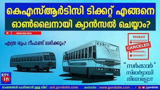 how to cancel ksrtc ticket online & get cancellation refund Malayalam കെഎസ്ആർടിസി ടിക്കറ്റ് ക്യാൻസൽ screenshot 3
