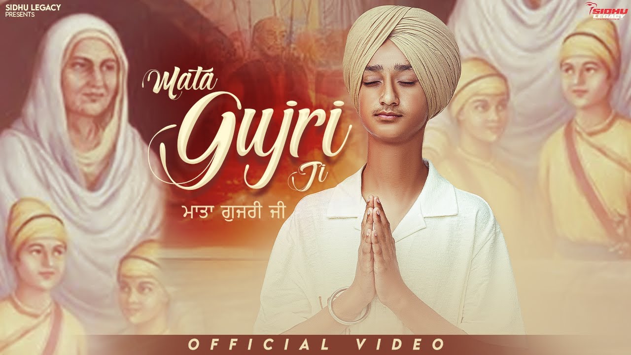 Mata Gujri Ji | Ashman Singh Sidhu | Sidhu Legacy | Latest Punjabi Song 2024