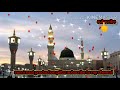 Darpesh Ho taiba ka Safar kaisa lagay ga new naat editing full HD 720p.