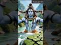 shiv ji ka jal chamtakar ✨✨#shiv #facts #knowledge #viral #shortsfeed