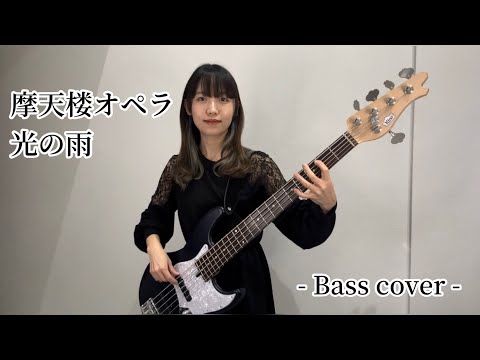 摩天楼オペラ / EVIL【全曲試聴トレーラー】 - YouTube