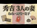 豊臣兄弟の原点は尾張　下剋上はこの土地から始まった