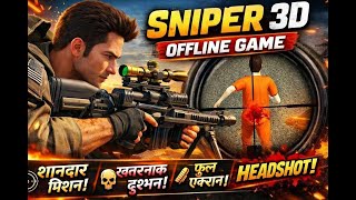 Sniper 3D Online Live | Killer Sniper Action in Hindi screenshot 5