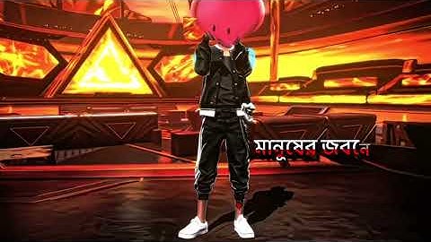 My No Story 🥺💔❤️‍🩹 Xml | New Trend Xml | Free Fire Xml | Alight Motion Xml