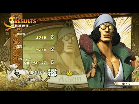 ワンピース 海賊無双 3 One Piece Musou 3 Kuzan S Rank Dream Log Ps4 Hd 1080p Youtube