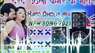 #Darad Uthela Kamar Ke Bhitariya #Dj Hard🔥Dholki🔊Mix New Song 2021 #KhesariLal ShilpiRaj Dj Brahma⭐