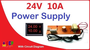 How to make 24v and 10amp power supply - simple with circuit diagram