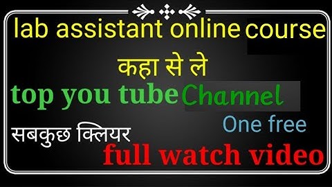 Lab assistant best course।। Lab assistant best online classes