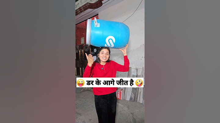 डर के आगे जीत है 😜🤪 Murari Shorts #keshavshashivlogs #comedy #funny #shorts #trending