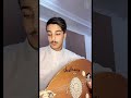 عزف عود مغربي الطياره ترا جايه يوسف الرويلي 