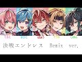 KnightA/決戦エンドレス Remix ver.【パート分け】