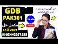 PAK301 GDB 1 Solution Fall 2022  PAK301 GDB Solution 2022