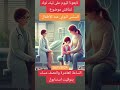 السلس البولي عند الأطفال اكسبلور آلسلس السلس التبول التبول اللاإرادي صحه معلومات طبية طب