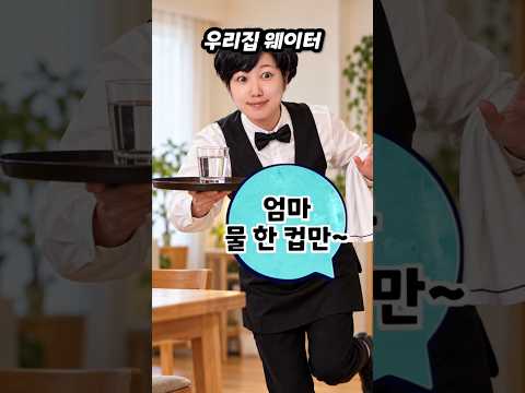 엄마가 보는 내 모습