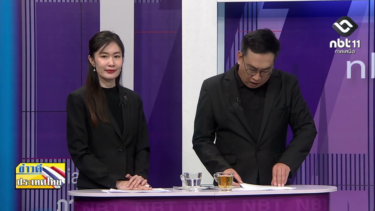 ข่าวดีประเทศไทย 06032569