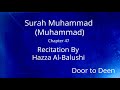 Surah muhammad muhammad hazza albalushi  quran recitation