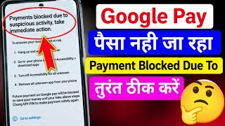 how to fix payments blocked due to suspicious activity | take immediate action google pay problem