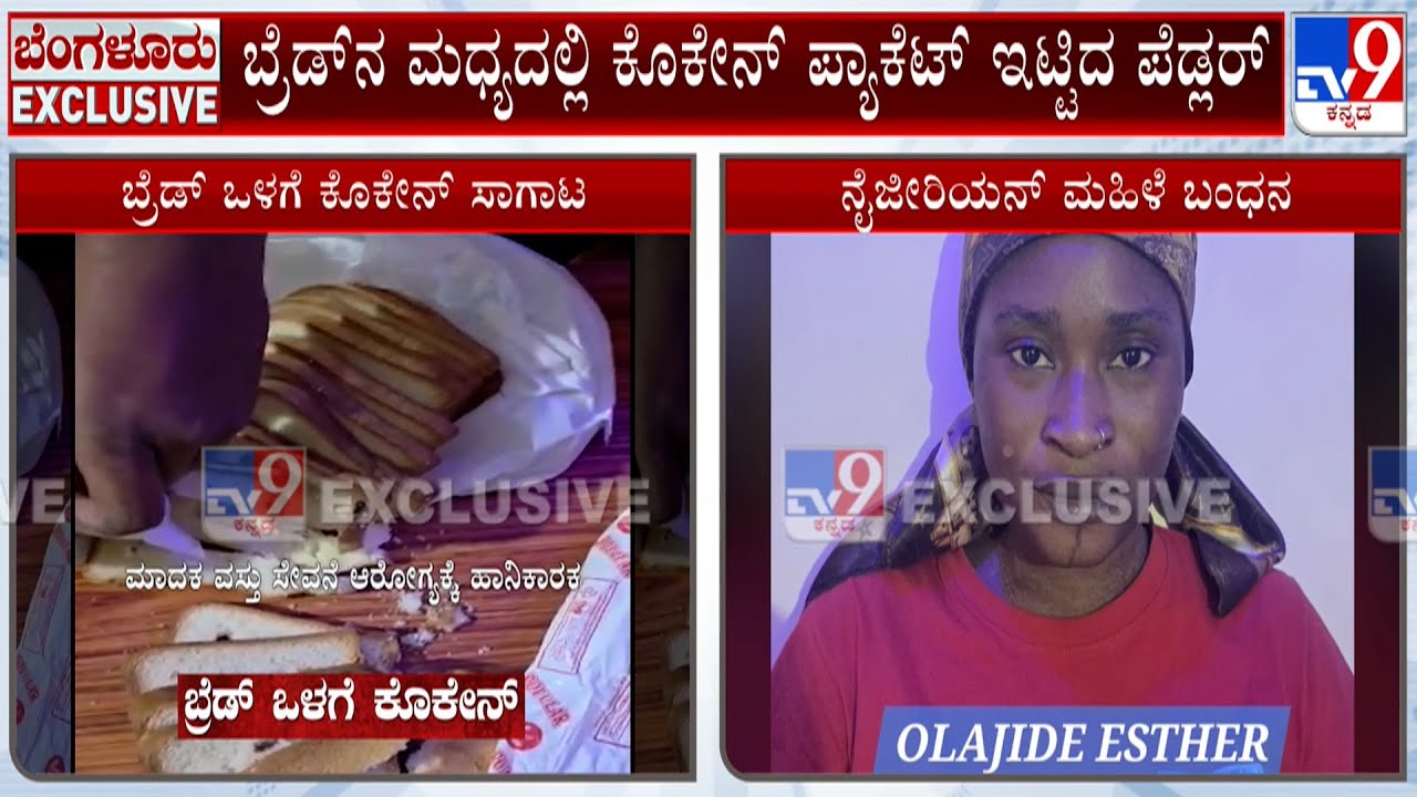 Bengaluru: CCB Arrests Nigerian Based Drug Peddler Who Was Smuggling Cocaine Inside Bread