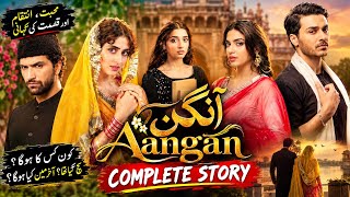Aangan Drama Complete Story in Urdu 😱 | Full Story Explained | What Will Happen in the End?