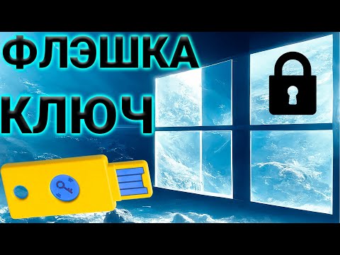 Видео: Как да изключите стартирането на Microsoft Narrator: 9 стъпки