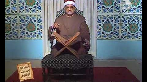 الشيخ إبراهيم الشعشاعي آيات الصيام من استديو التلفزيون المصري ١٩٨٠ م