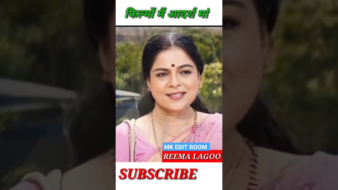 Reema Lagoo Transformation Journey 1958-2017 