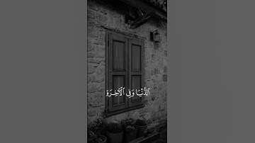 من قديم تلاوات الشيخ محمد ايوب #quran