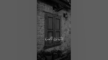 من قديم تلاوات الشيخ محمد ايوب Quran 
