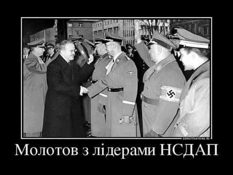 СССР союзник нацистской Германии 1939-41 годы