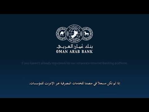 عزز أعمالك وانطلق إلى مستقبل الخدمات المصرفية