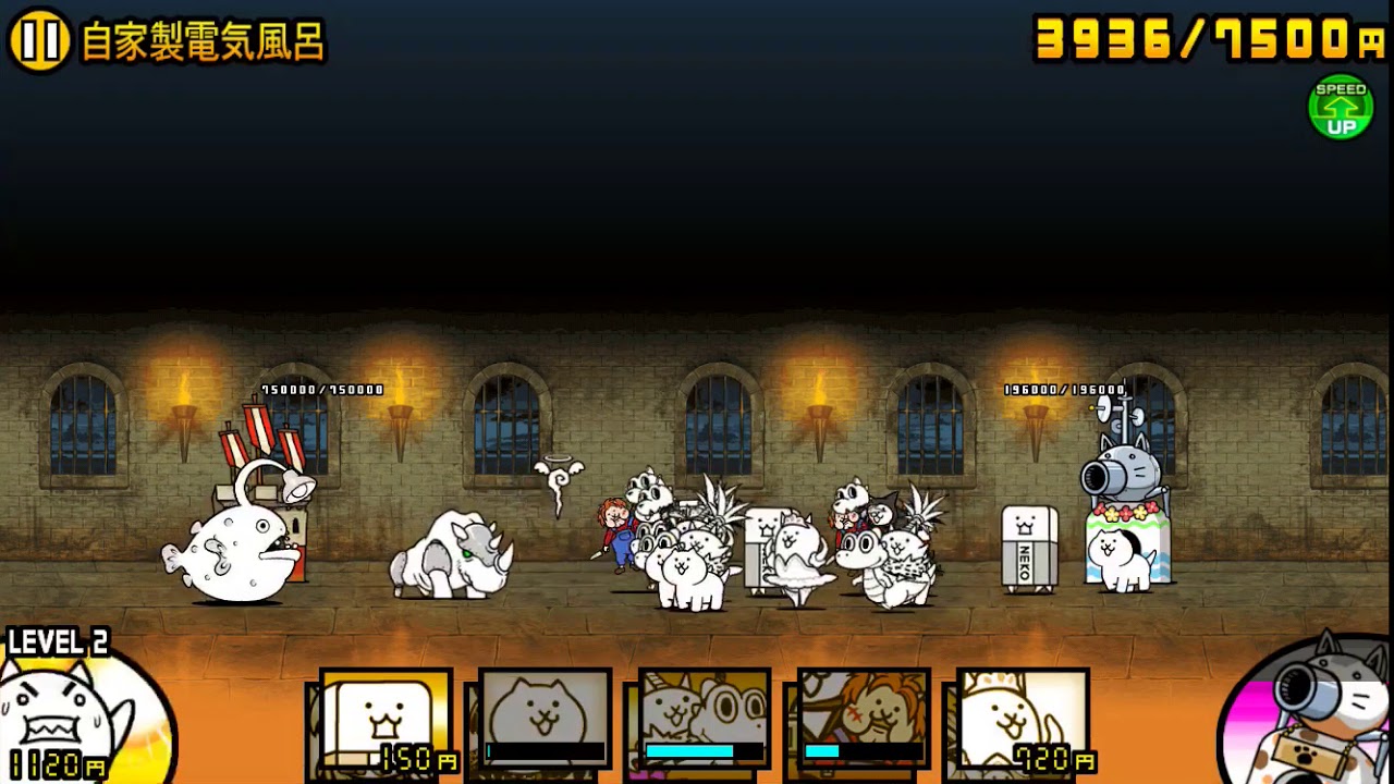 自家製電気風呂 星4 速攻 にゃんこ大戦争 雲泥温泉郷 Youtube