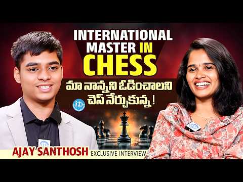 International Master in Chess Ajay Santhosh Exclusive Interview With Anchor Vyshu | iDream Media - IDREAMMEDIA
