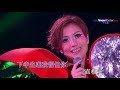 鄭秀文 - 唯獨你是不可取替 @ Love Mi世界巡迴演唱會【1080P Live】