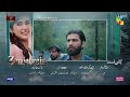 Zanjeerain Episode 11 Teaser | 27th May 2026 | ft. Sajal Aly, Ameer Gilani | HUM TV Shorts