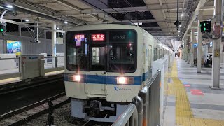 1月11日町田駅 小田急8000形 8252F+8051F