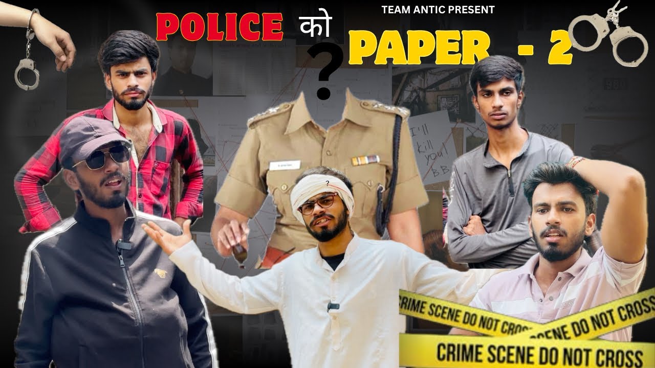 POLICE को PAPER PART-2 || TEAM ANTIC || TULLI BULLI 