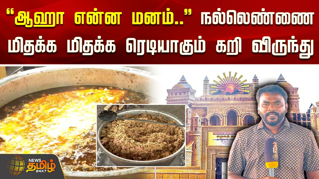 DMK Meeting Food Preparation |