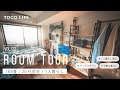 【ルームツアー】丁寧な暮らしをおくる一人暮らし男子のお部屋紹介//1K6畳/約20m2/20代前半男性 - TOCO LIFE