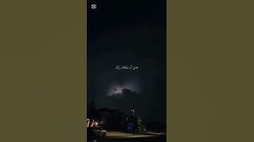 القرآن الكريم بصوت ياسر الدوسري  #الكريم #اكسبلور #القرآن #لايك #الرحمن #راحة #المصحف