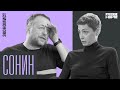 Сонин — блокировка YouTube, уничтожение фондового рынка, исчезновение международных предпринимателей