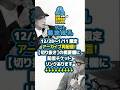 年末年始限定で復活!菊地成孔トーク アーカイブ再配信(12/28〜1/11)/ 藤井風 / aiko / 世界で一番いい曲 #shorts
