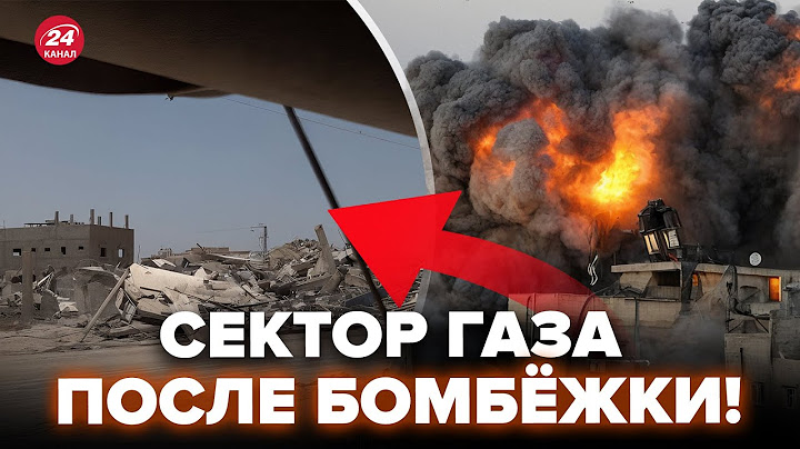 😱Гляньте, какие РУИНЫ в СЕКТОРЕ ГАЗА! Дома РАЗГРОМЛЕНЫ, людей НЕТ. Жуткое зрелище @dwrussian ‬