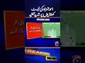 Ahmed Shehzad Strongly Criticizes Pakistan Batting | Raises Concerns Over Team Performance