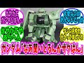 【機動戦士ガンダム 反応集】ガンダム「なあ聞いとるんかザクはん」【ガンダム】