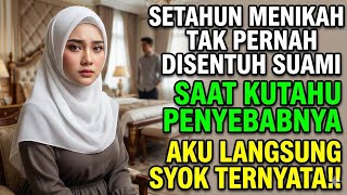 SATU TAHUN MENIKAH AKU TIDAK PERNAH DISENTUH OLEH SUAMIKU, TERNYATA SUAMIKU....