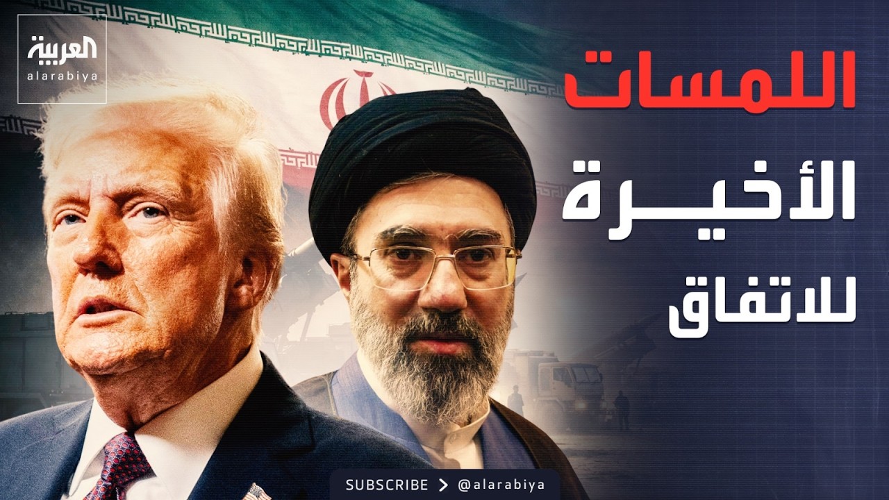 ������� ����.. ������ ������ ������� �� ����� ���� ����
 - نشر قبل 9 دقيقة