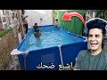 القروي علاوي نصب المسبح العملاق بالبيت ورحنالة نسبح بي 