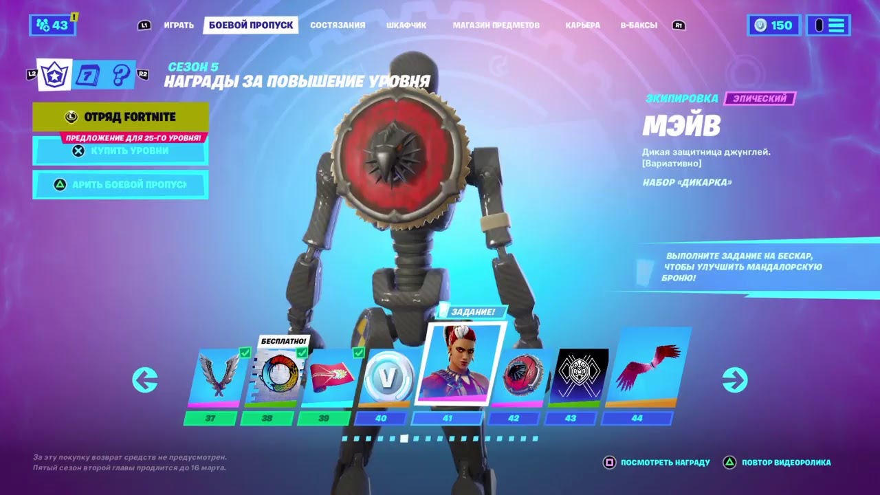 Стрим форточки РОЗЫГРЫШ ОБНОВА Играем в арену с сабами - YouTube