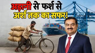 Gautam Adani From Nothing to Billionaire Adani Business Empire Explained